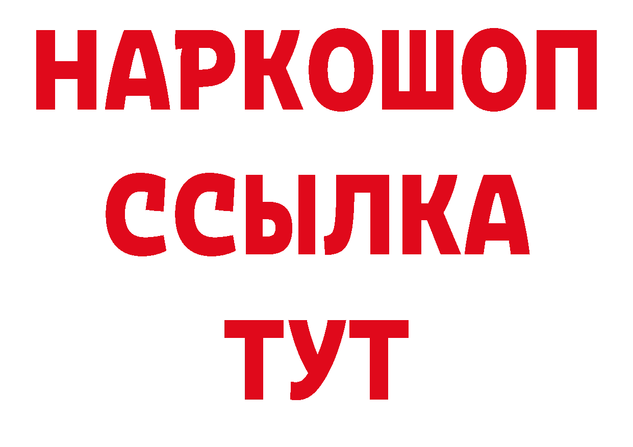 Кетамин VHQ вход дарк нет hydra Балабаново